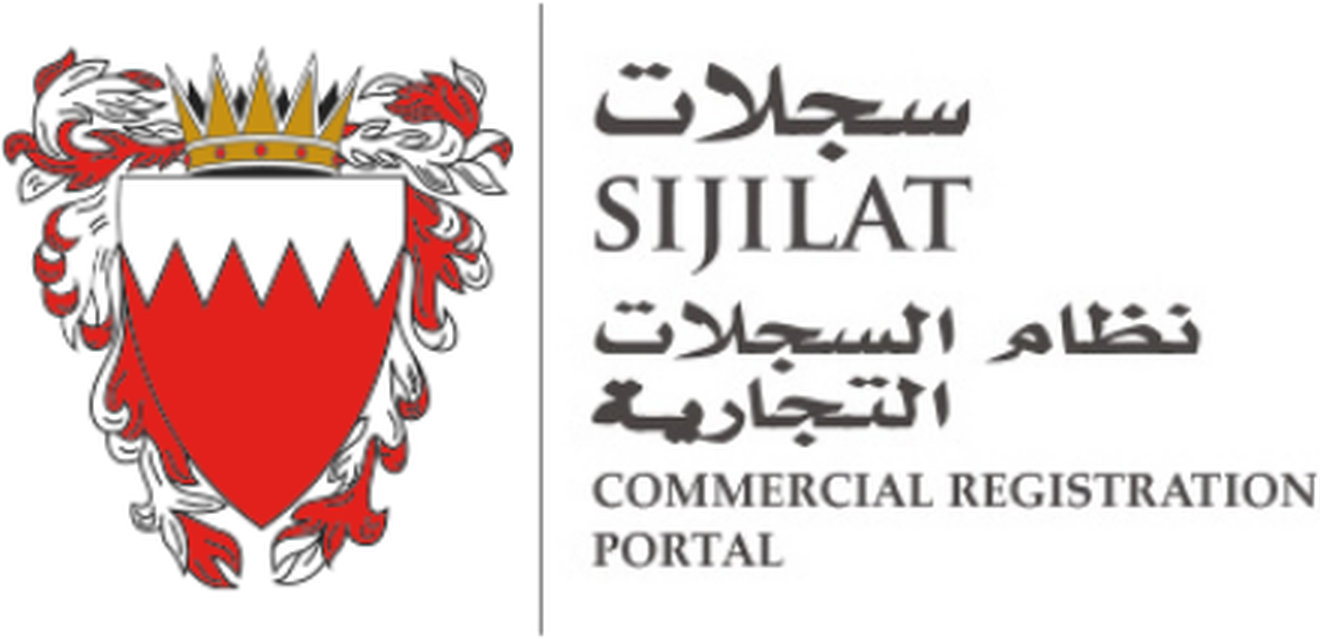 سجلات (Sijilat) Logo