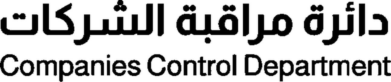 دائرة مراقبة الشركات Logo